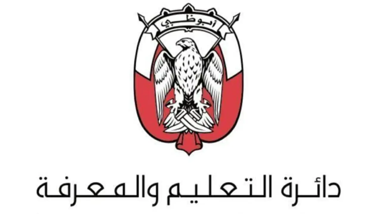 110 طالب من أبوظبي ينضمون إلى نخبة الجامعات العالمية للدراسة